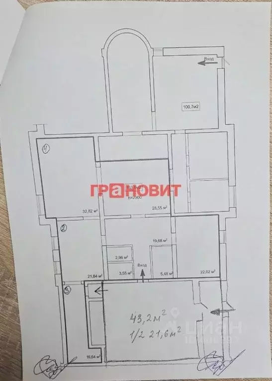Офис в Новосибирская область, Новосибирск Гурьевская ул., 78 (153 м) - Фото 2