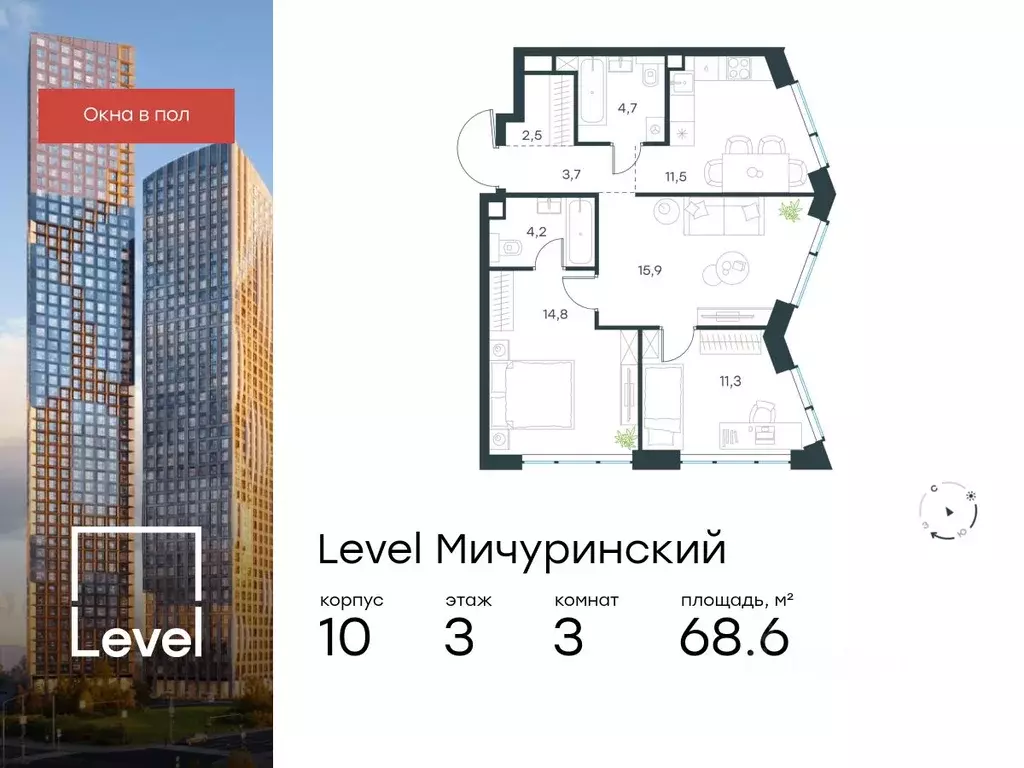 3-к кв. Москва Левел Мичуринский жилой комплекс, к10 (68.6 м) - Фото 0