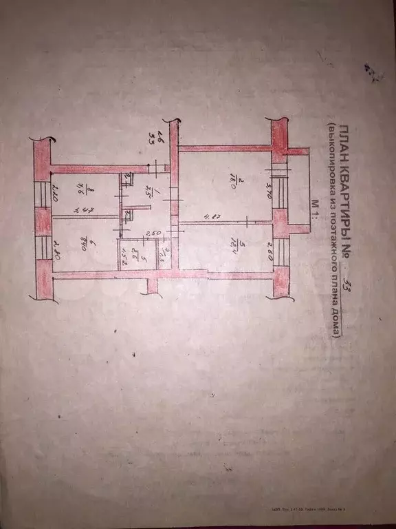3-к. квартира, 59,5 м, 5/5 эт. - Фото 0