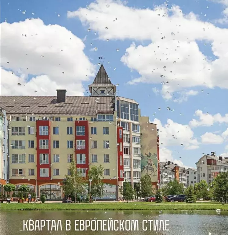 Участок в Краснодарский край, Краснодар ул. Баварская (21.0 сот.) - Фото 2