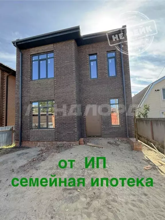 Дом в Ростовская область, Ростов-на-Дону Приметная ул. (153 м) - Фото 1