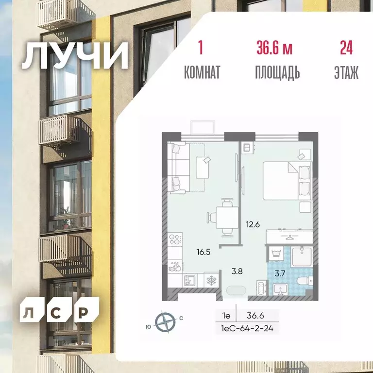 1-к кв. Москва Производственная ул., 19к2 (36.6 м) - Фото 1