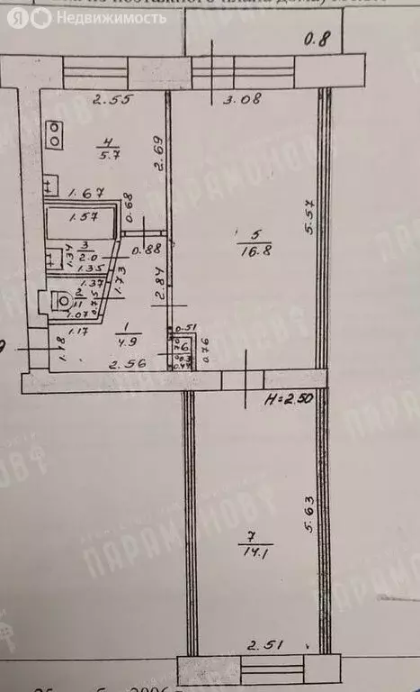2-комнатная квартира: Тверь, улица Горького, 124 (44.9 м) - Фото 0