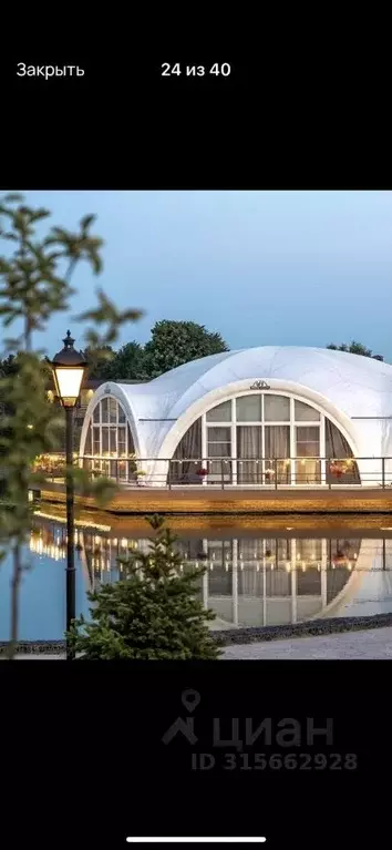 Дом в Московская область, Ступино городской округ, Гринвуд ТСН 85К (70 ... - Фото 1