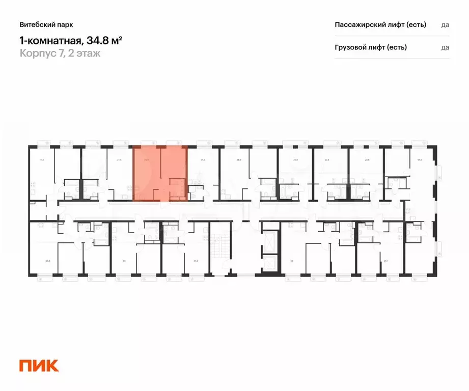 1-к. квартира, 34,8 м, 2/12 эт. - Фото 1