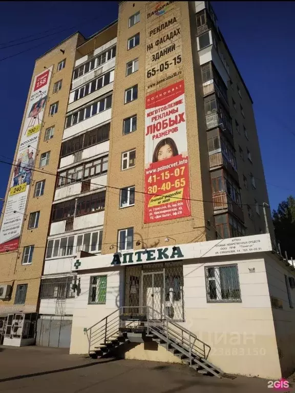 Комната Марий Эл, Йошкар-Ола ул. Свердлова, 32 (12.0 м) - Фото 1