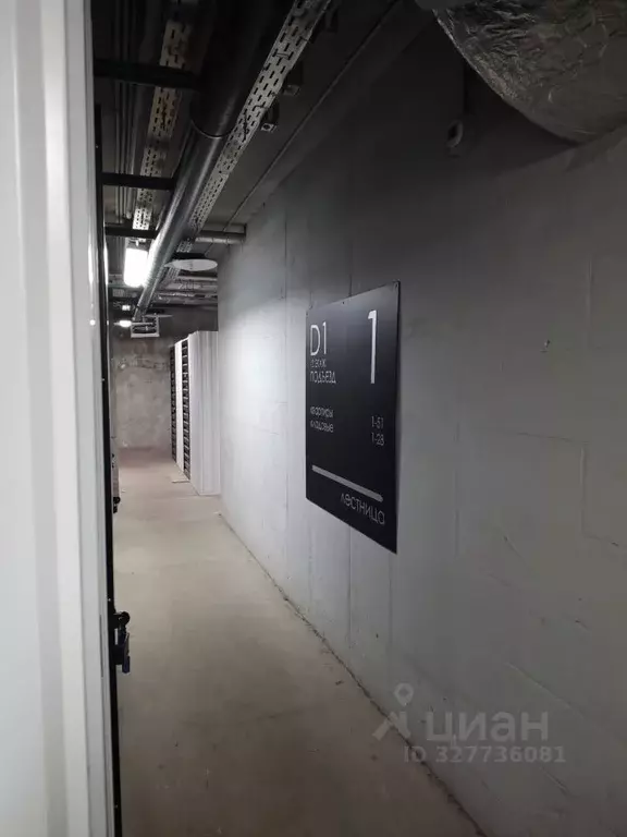 Гараж в Москва Родниковая ул., 30к1 (3 м) - Фото 1