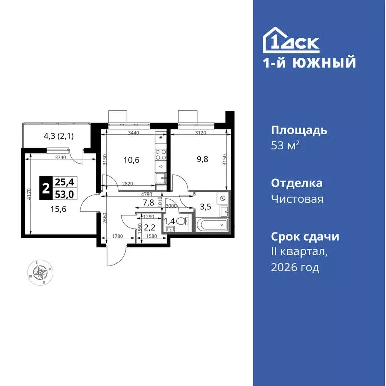 2-комнатная квартира: Видное, улица Фруктовые Сады, 1к3 (53 м) - Фото 0