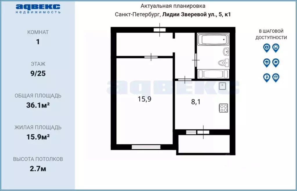 1-к кв. Санкт-Петербург ул. Лидии Зверевой, 5к1 (36.1 м) - Фото 1