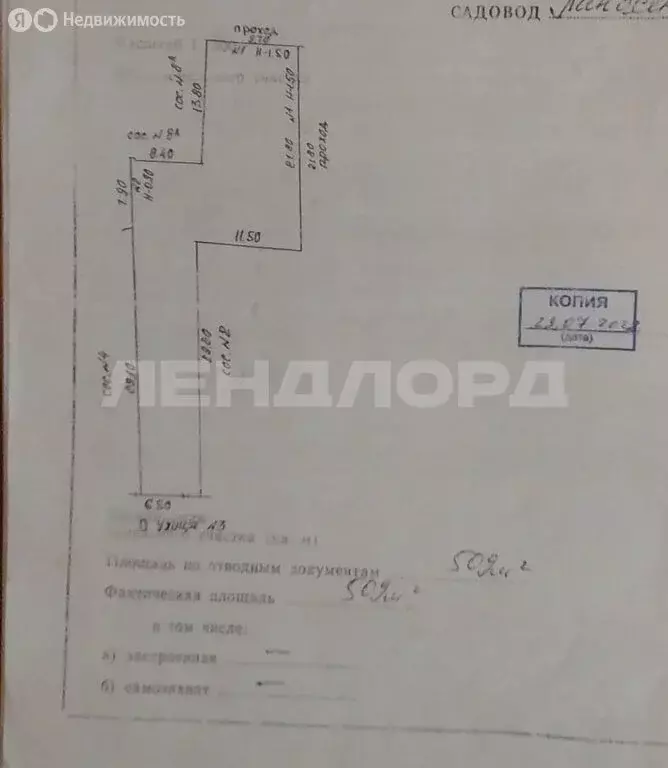 Участок в Ростов-на-Дону, садовое товарищество Садовод-Любитель, ... - Фото 2