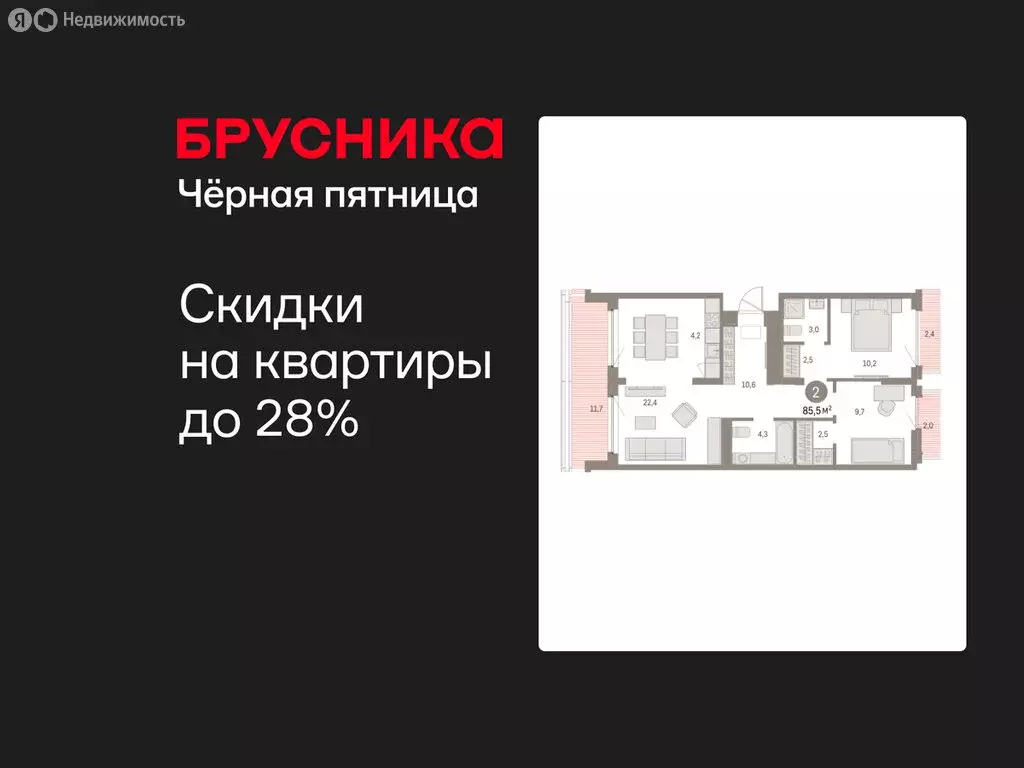2-комнатная квартира: Екатеринбург, микрорайон Академический, 19-й ... - Фото 1