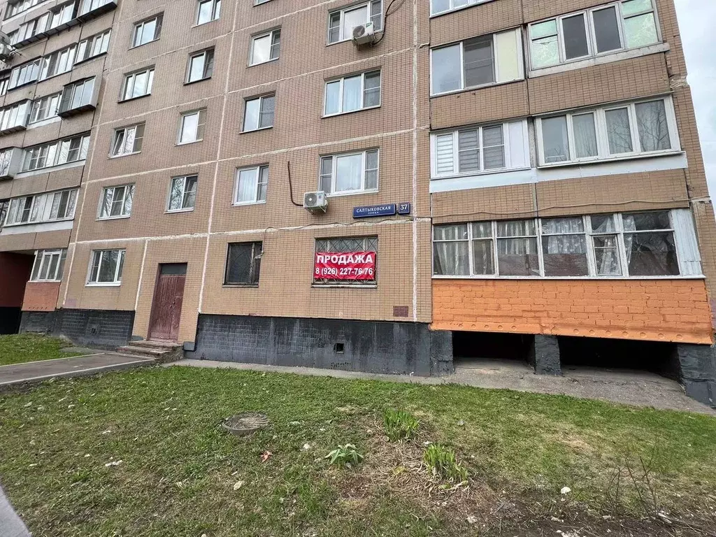 Помещение свободного назначения в Москва Салтыковская ул., 37К2 (28 м) - Фото 1