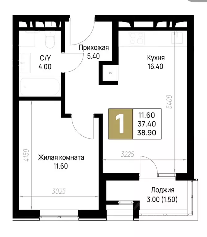 1-к кв. Краснодарский край, Анапа ул. Крылова, 15к1 (38.9 м) - Фото 1