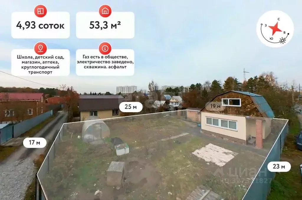 Дом в Тюменская область, Тюмень СНТСН Суходольное тер., ул. ... - Фото 1