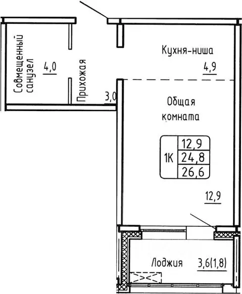 Студия Новосибирская область, Новосибирск  (24.8 м) - Фото 0