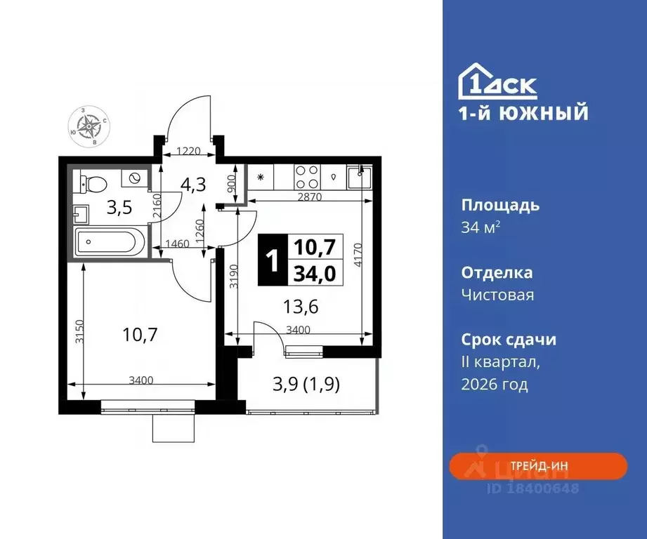 1-к кв. Московская область, Видное ул. Фруктовые Сады, 1к3 (34.0 м) - Фото 0