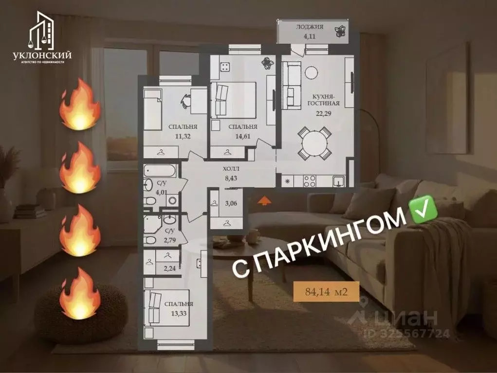 4-к кв. Ленинградская область, Мурино Всеволожский район, просп. ... - Фото 1