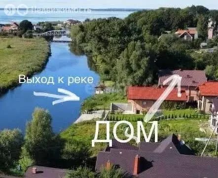 Дом в Калининградская область, Гурьевский муниципальный округ, посёлок ... - Фото 1