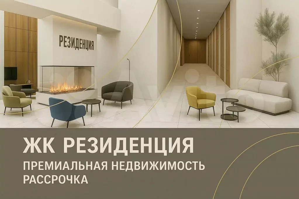 Квартира-студия, 24,6 м, 5/13 эт. - Фото 0