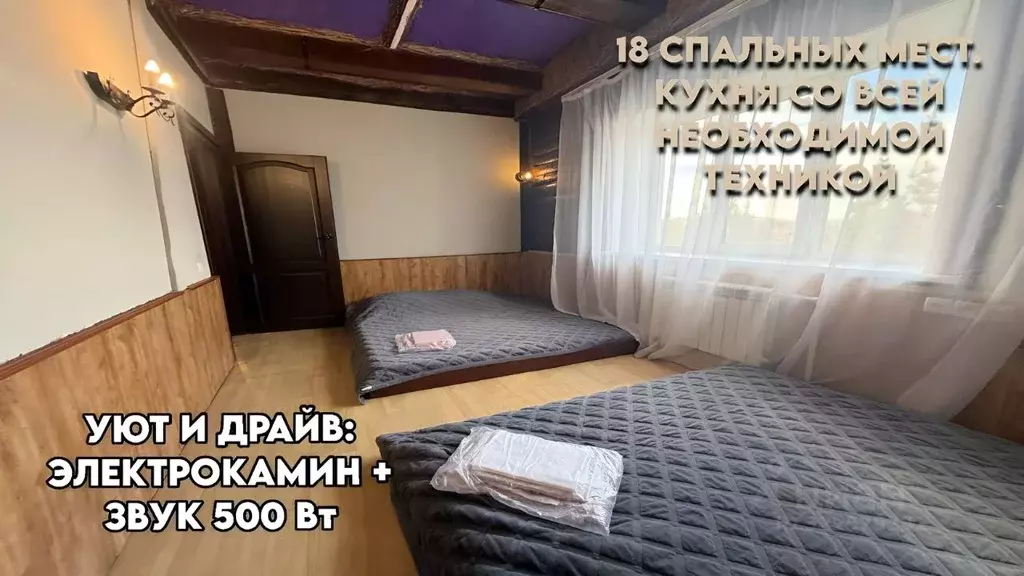 Дом в Красноярский край, Красноярск городской округ, пос. Солонцы, ... - Фото 2