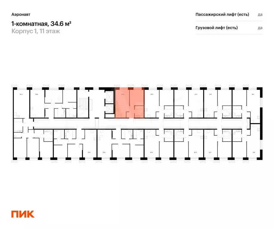 1-к. квартира, 34,6 м, 6/13 эт. - Фото 1