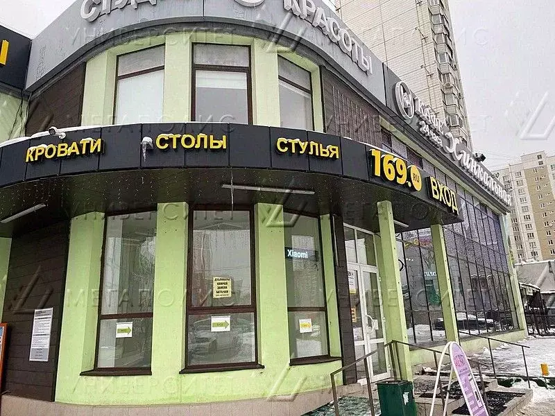 Помещение свободного назначения в Московская область, Реутов ... - Фото 2