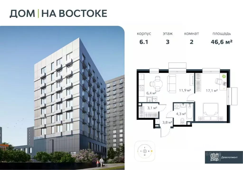 2-к кв. Приморский край, Владивосток Дом на Востоке жилой комплекс, ... - Фото 0