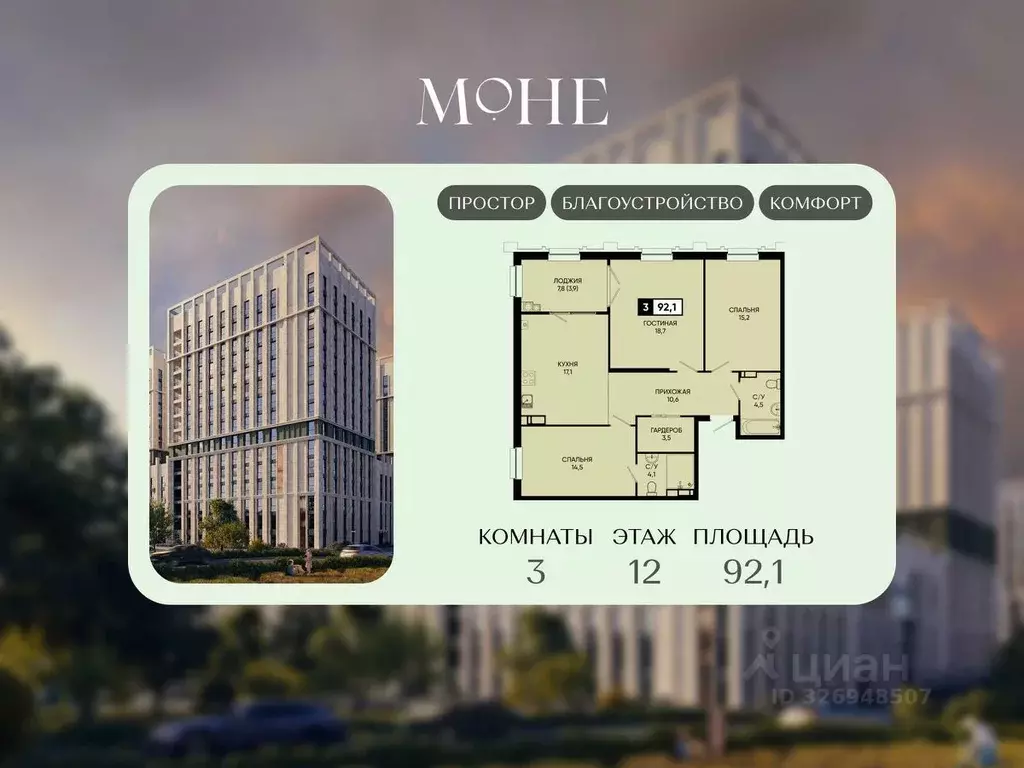 3-к кв. Ставропольский край, Кисловодск городской округ, пос. ... - Фото 2