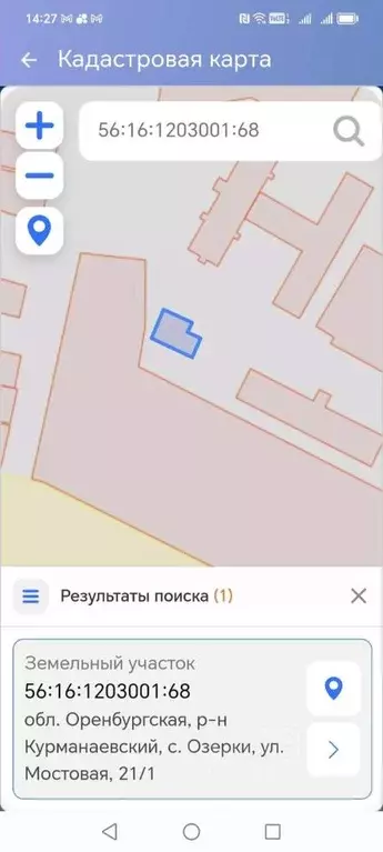 Производственное помещение в Оренбургская область, Курманаевский ... - Фото 1