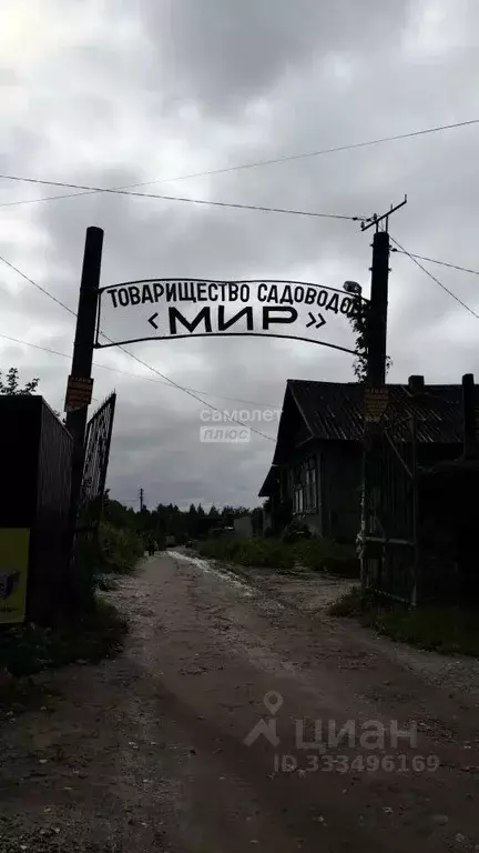 Участок в Марий Эл, Йошкар-Ола Мир СНТ, 11/6 (6.0 сот.) - Фото 1