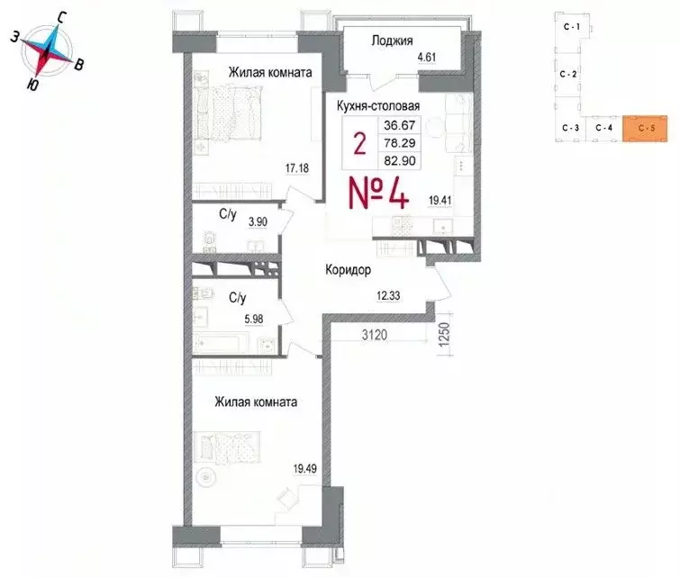 2-к кв. Московская область, Наро-Фоминск ул. Володарского, 10 (82.9 м) - Фото 0