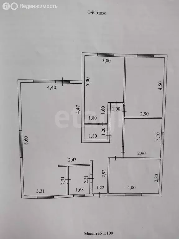 Дом в Анива, Цветочная улица (103 м) - Фото 1