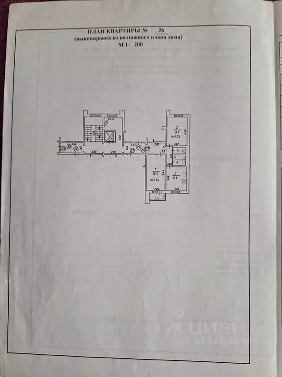 2-к кв. Иркутская область, Иркутск ул. Муравьева, 2/3 (55.0 м) - Фото 0