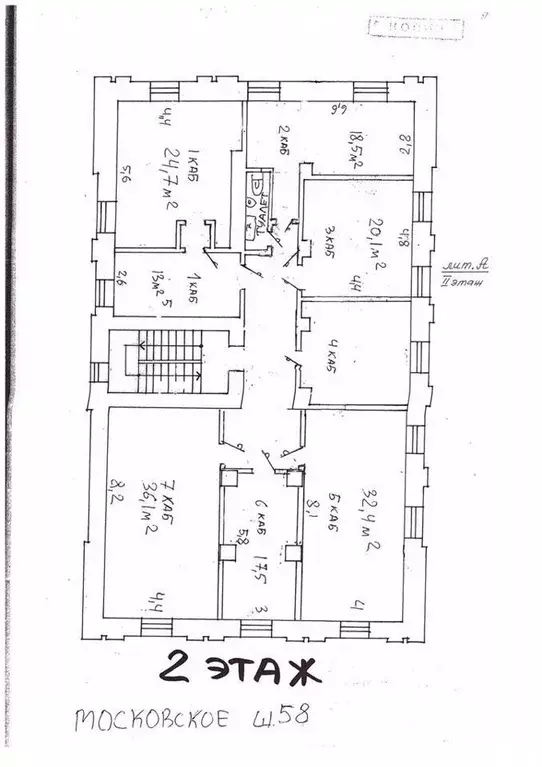 Офис в Ульяновская область, Ульяновск Московское ш., 58 (18 м) - Фото 0