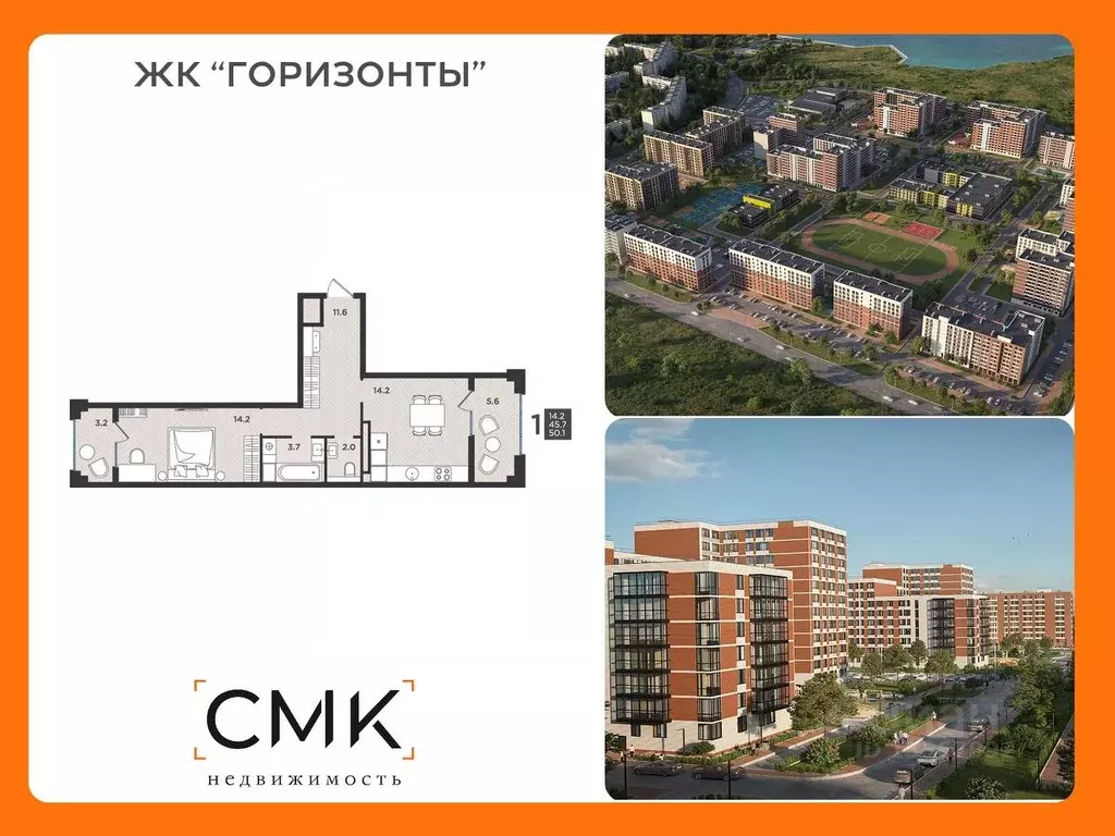 1-к кв. Архангельская область, Северодвинск  (50.1 м) - Фото 0