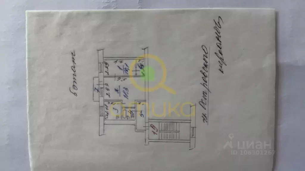2-к кв. Пензенская область, Пенза ул. Островского, 12 (44.0 м) - Фото 2