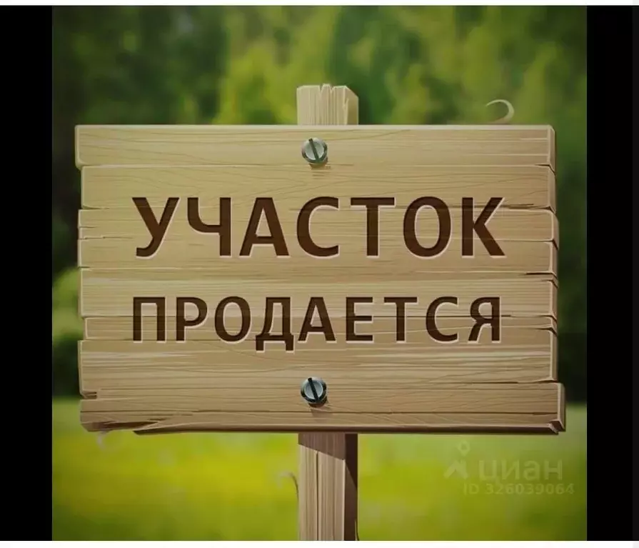 Участок в Краснодарский край, Красноармейский район, Марьянское с/пос, ... - Фото 1