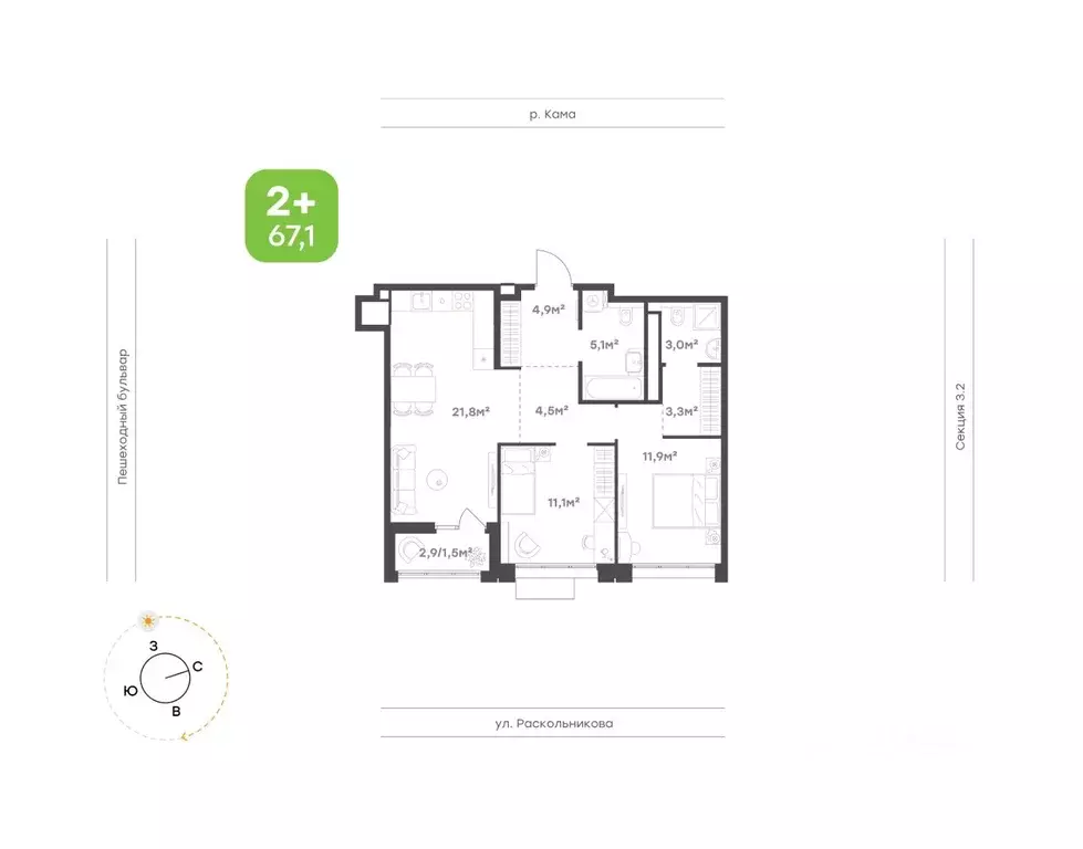 2-к кв. Татарстан, Набережные Челны Премьер-квартал жилой комплекс ... - Фото 1