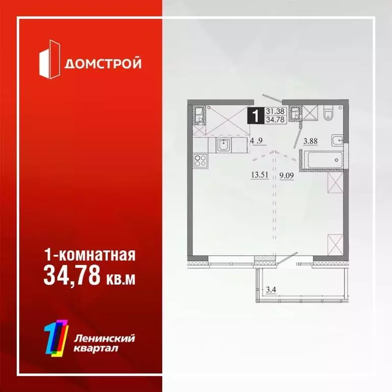 1-к кв. Иркутская область, Иркутск Ново-Ленино мкр,  (34.78 м) - Фото 0