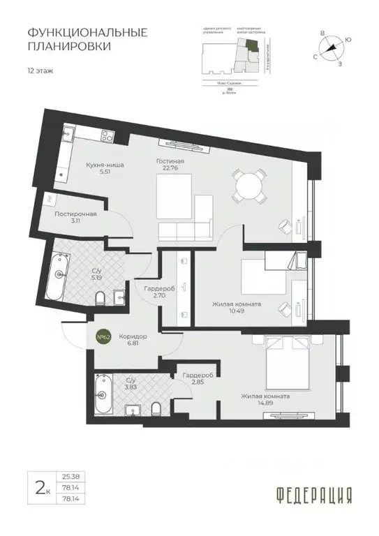 2-к кв. Самарская область, Самара ул. Ново-Садовая (дублер) (78.14 м) - Фото 1