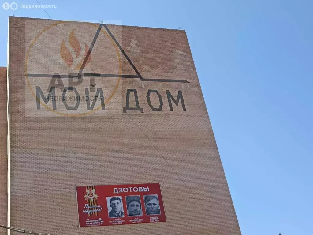 3-комнатная квартира: Республика Северная Осетия — Алания, Владикавказ ... - Фото 0