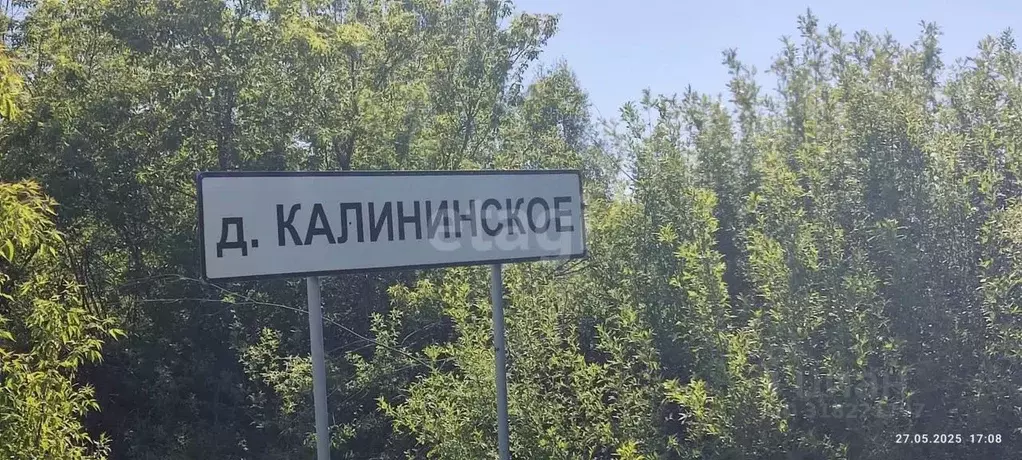Дом в Башкортостан, Иглинский район, Калтымановский сельсовет, д. ... - Фото 0