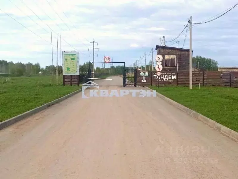Участок в Новосибирская область, Новосибирский район, Березовский ... - Фото 1