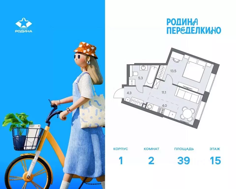 2-к кв. Москва ш. Боровское (дублер) (39.0 м) - Фото 0