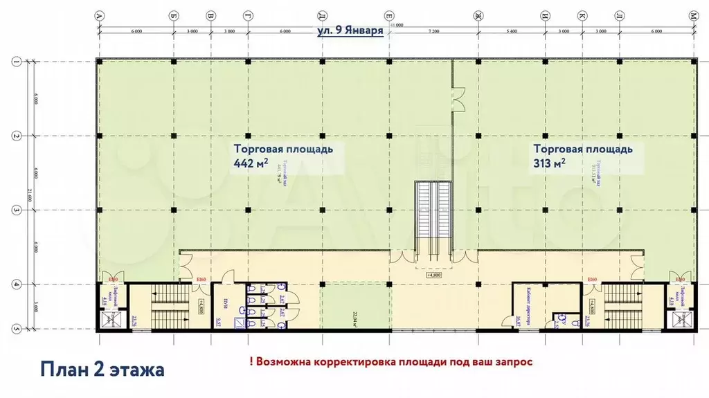 Торговая площадь, 930 м - Фото 0