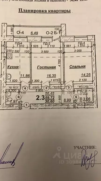 2-к кв. Свердловская область, Екатеринбург ул. Кузнецова, 21 (57.0 м) - Фото 0