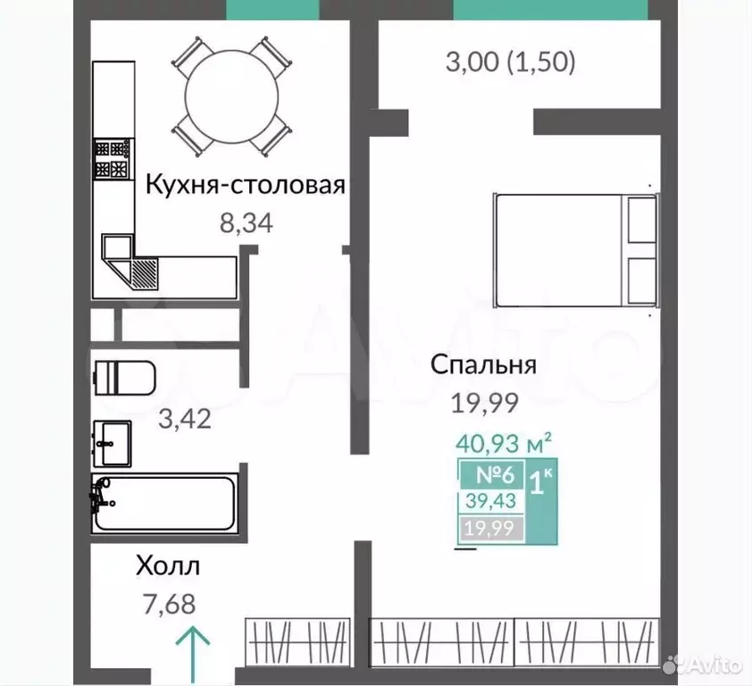 1-к. квартира, 42,4 м, 2/9 эт. - Фото 1