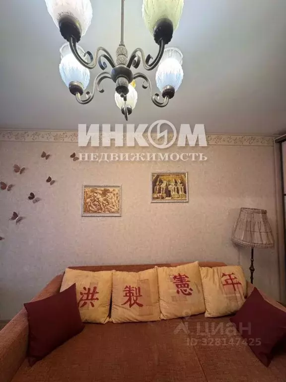 2-к кв. Московская область, Люберцы городской округ, д. Островцы ул. ... - Фото 1