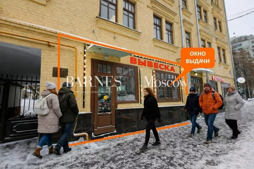 Помещение свободного назначения в Москва Большая Татарская ул., 20С1 ... - Фото 2