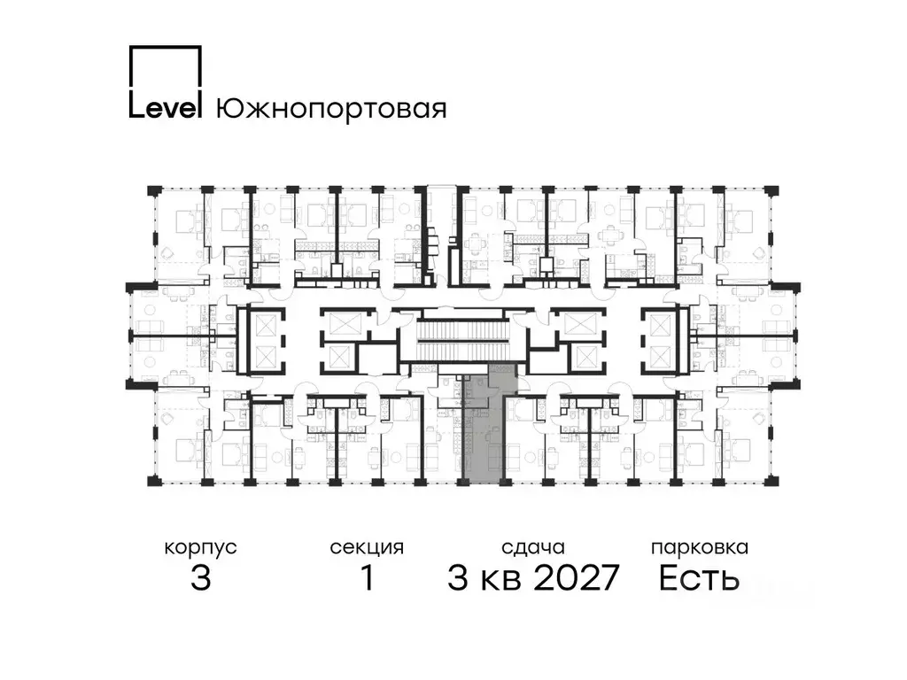 Студия Москва Левел Южнопортовая жилой комплекс, 3 (23.4 м) - Фото 1